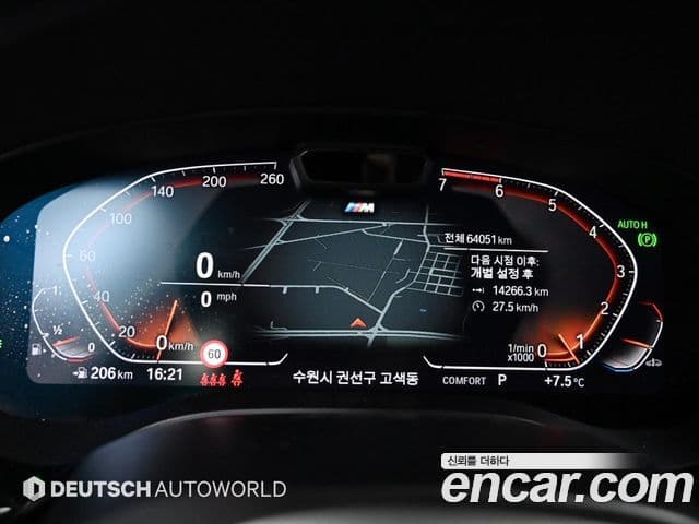 BMW 5시리즈 (G30) 530i M Sport, 2022 8