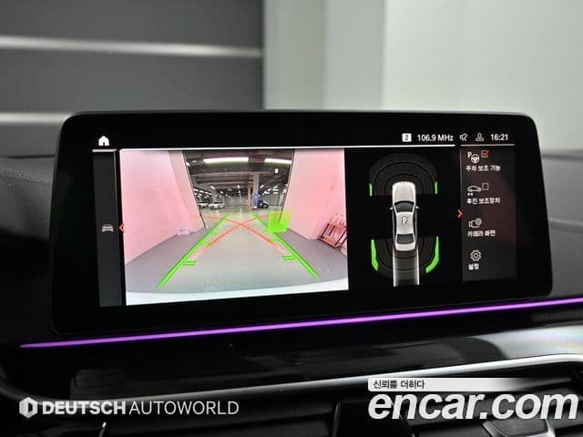 BMW 5시리즈 (G30) 530i M Sport, 2022 15