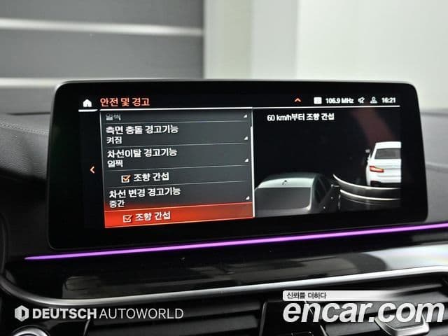 BMW 5시리즈 (G30) 530i M Sport, 2022 17