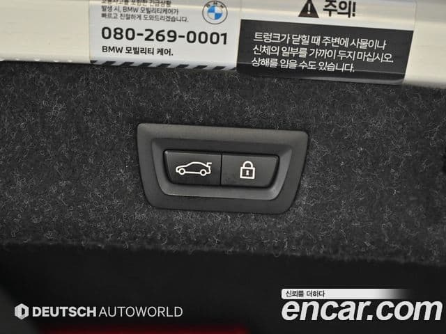 BMW 5시리즈 (G30) 530i M Sport, 2022 20