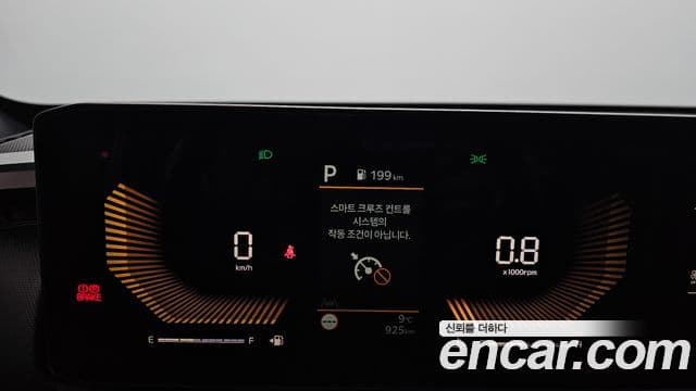 Kia 타스만 Dynamic, 2026 8