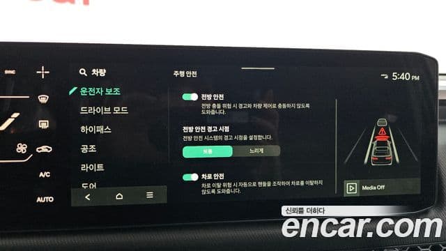 Kia 타스만 Dynamic, 2026 16