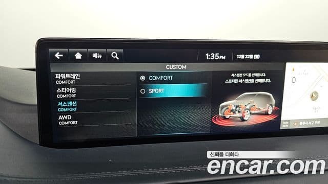 Genesis GV80, 2022 17