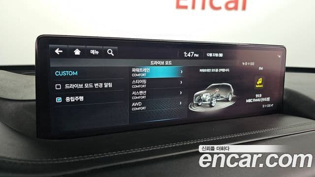 Genesis GV80, 2023 16