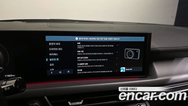 Hyundai Sonata D Edge(DN8) Inspiration, 2024 17