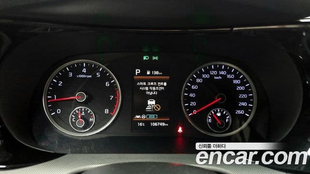 Kia K5 3세대 Trendy, 2021 8