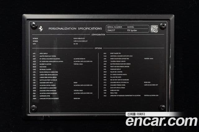 Ferrari F8 스파이더 3.9 V8, 2021 10