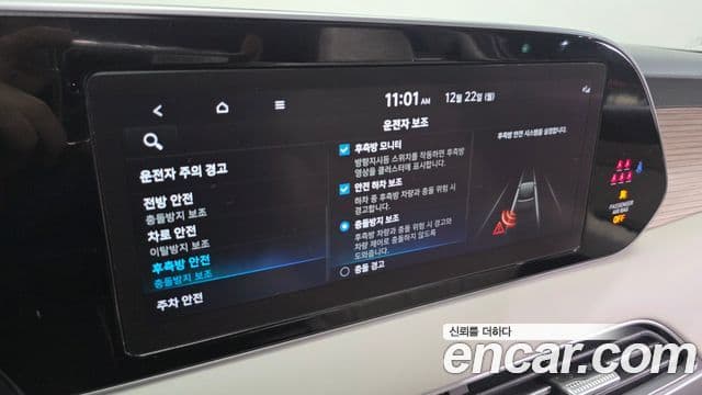 Hyundai Palisade Prestige, 2022 18