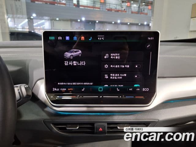 Volkswagen ID.4 Pro, 2025 10