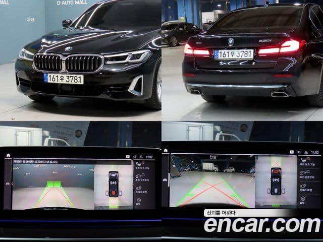 BMW 5시리즈 (G30) Luxury, 2021 17