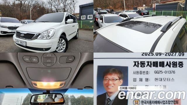 Kia Carnival R топовая версия, 2013 1