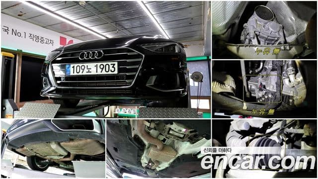 Audi A4 (B9), 2020 20