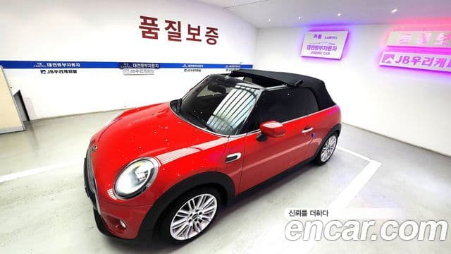 Mini Cooper кабриолет 3세대, 2020 13