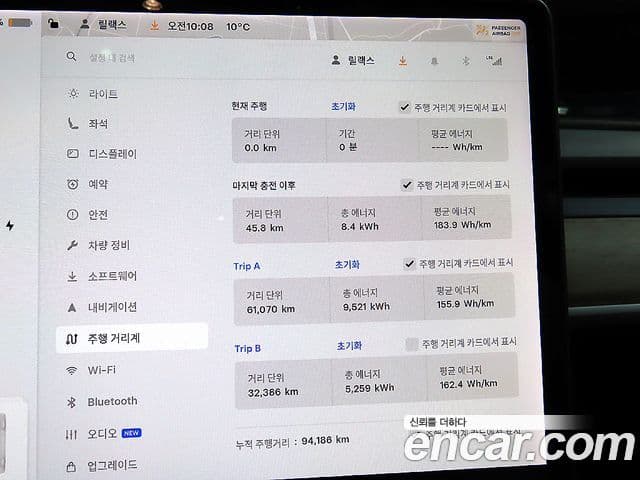 Tesla модель 3 Long Range, 2022 10