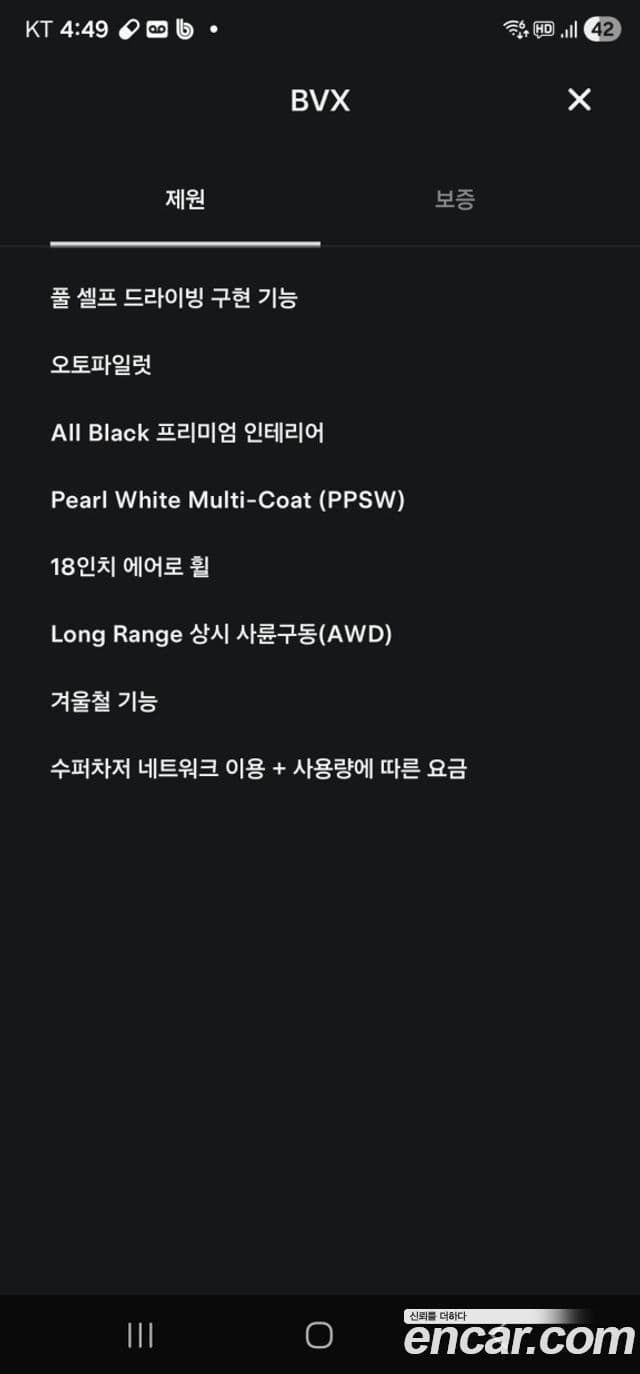 Tesla модель 3 Long Range, 2022 19