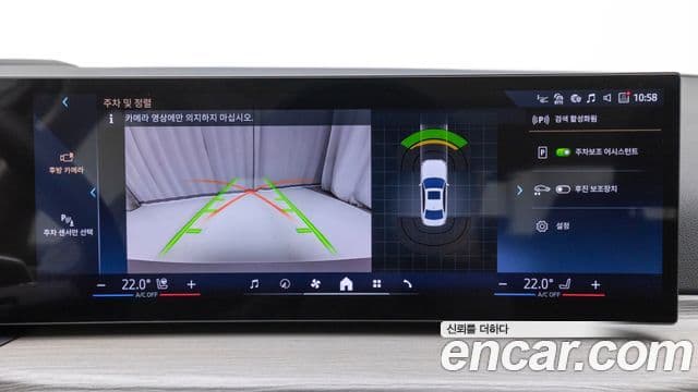 BMW 3시리즈 (G20), 2025 17