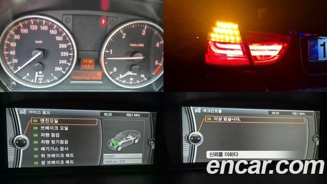 BMW 3시리즈 (E90) 320d седан навигация пакет, 2011 16