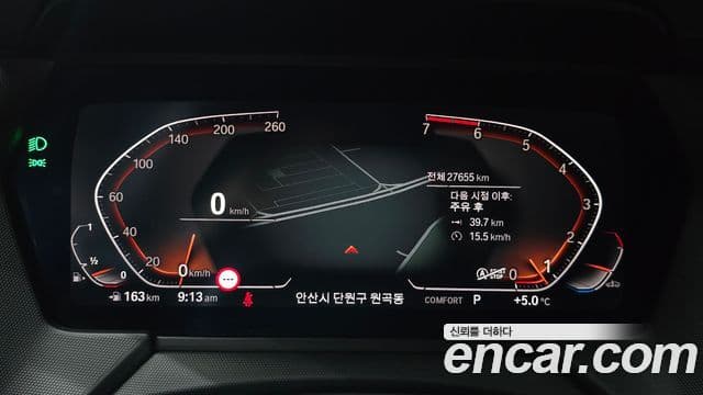 BMW 1시리즈 (F40) 120i M Sport, 2023 8