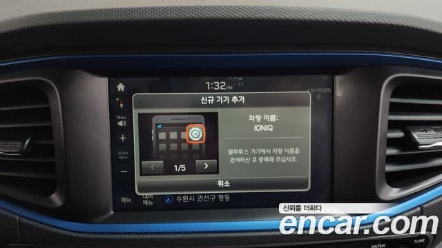 Hyundai Ioniq гибрид, 2016 18