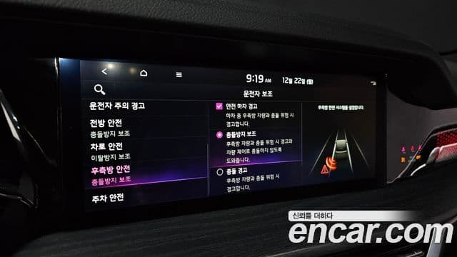 Kia Mohave The / новый Master Masters Gravity, 2022 16