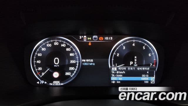 Volvo S60 3세대 B5 R-Design, 2022 8