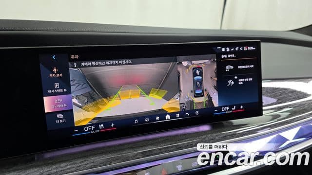 BMW i7 (G70) xDrive 60 M Sport, 2023 15