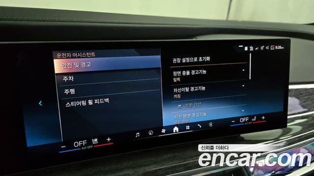 BMW i7 (G70) xDrive 60 M Sport, 2023 16