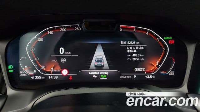 BMW 3시리즈 (G20) 320d Туринг (Touring) M Sport, 2020 8