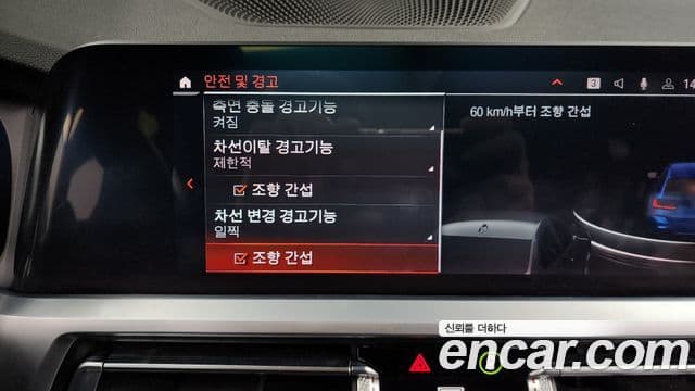 BMW 3시리즈 (G20) 320d Туринг (Touring) M Sport, 2020 17