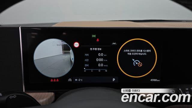 Hyundai Sonata D Edge(DN8) Inspiration, 2025 8