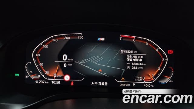 BMW X3 (G01) xDrive 20i M Sport, 2021 8