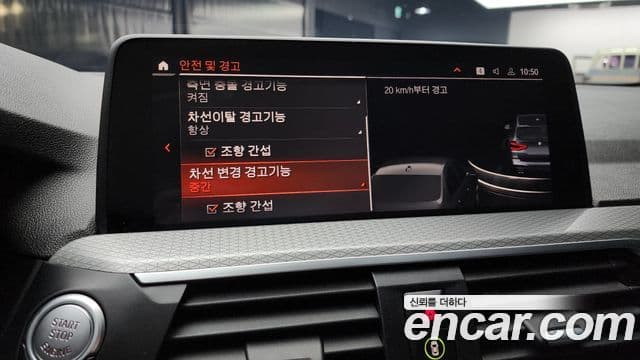 BMW X3 (G01) xDrive 20i M Sport, 2021 16