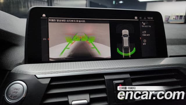 BMW X3 (G01) xDrive 20i M Sport, 2021 17