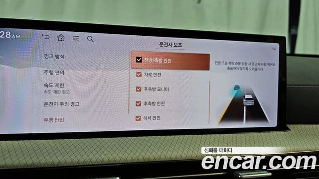 Genesis GV80, 2024 16