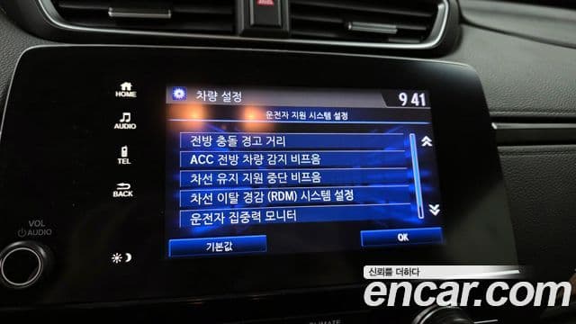 Honda CR-V 5세대 2.0 гибрид Туринг (Touring) 4WD, 2021 16