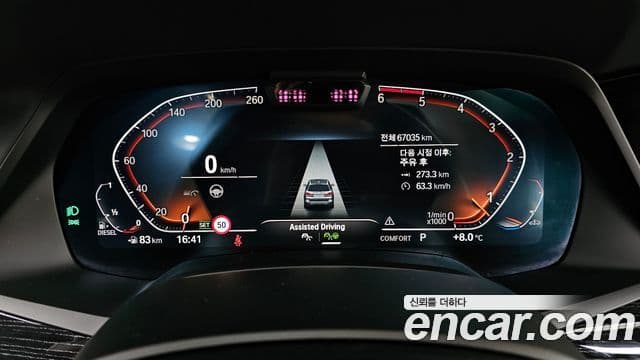 BMW X7 (G07) xDrive 40d M Sport 6인승, 2022 8