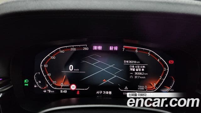 BMW 5시리즈 (G30) Luxury, 2023 8