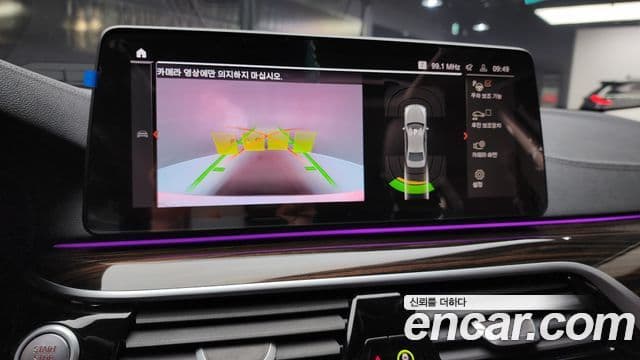 BMW 5시리즈 (G30) Luxury, 2023 17