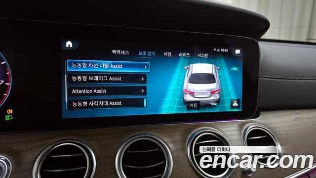 Mercedes-Benz E-класс W213 Exclusive, 2022 16