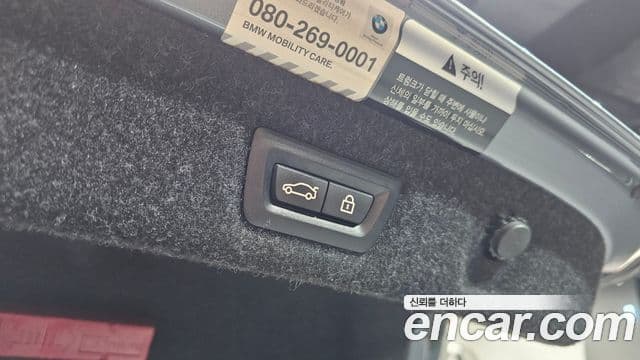 BMW 5시리즈 (G30) 530i M Sport Plus, 2018 20