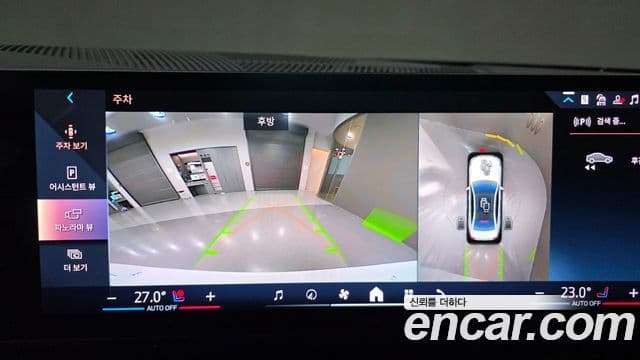 BMW 5시리즈 (G60) 520i M Sport, 2025 16