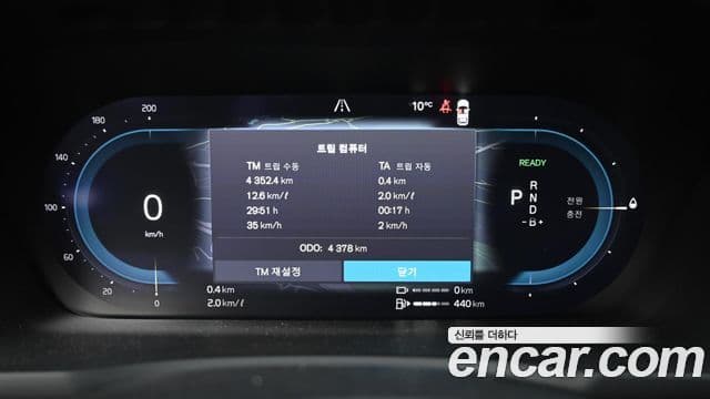 Volvo XC90 2세대 T8 Ultra Bright гибрид, 2024 8