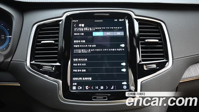 Volvo XC90 2세대 T8 Ultra Bright гибрид, 2024 17