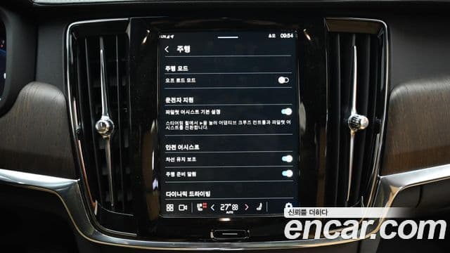 Volvo V90 Cross Country B5 Ultra AWD, 2024 17