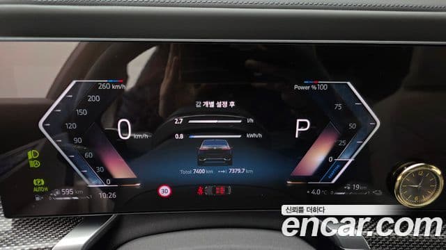 BMW 7시리즈 (G70) 750e xDrive M Sport, 2025 8