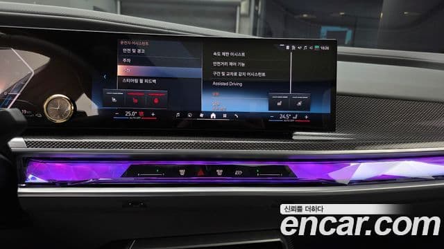 BMW 7시리즈 (G70) 750e xDrive M Sport, 2025 14