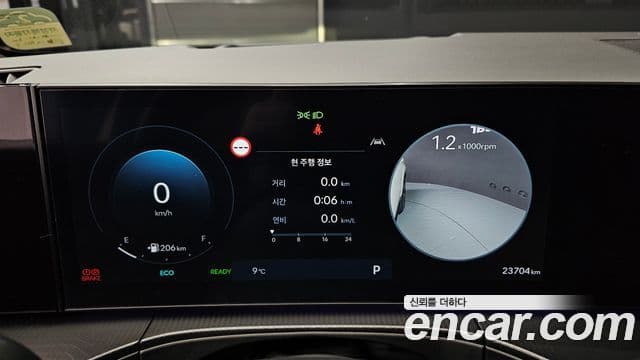 Hyundai Santa Fe (MX5) Calligraphy, 2024 8