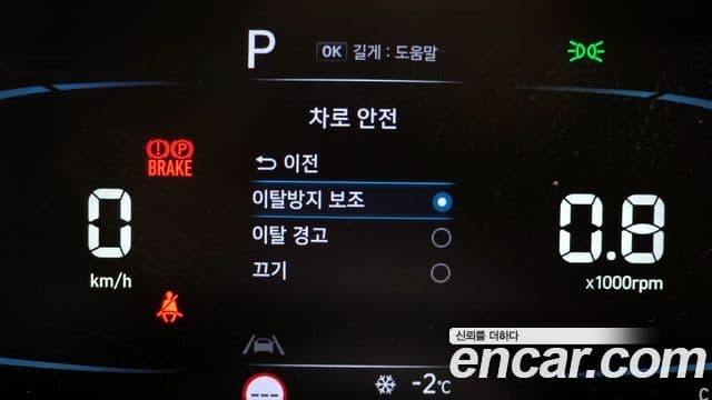 Hyundai Casper Modern, 2023 16