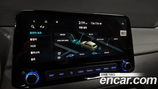 Hyundai The / новый New Kona гибрид Inspiration, 2021 14