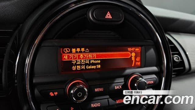 Mini Cooper 3세대, 2014 15